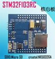 STM32F103RCT6 minimum system core board ARM Cortex-M3 STM32 development board