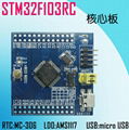 STM32F103RCT6 minimum system core board ARM Cortex-M3 STM32 development board