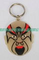 Silicone key ring 1