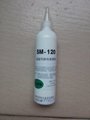SM-120阻焊膠、防焊膠、阻焊膏、拒焊劑 3