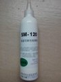 SM-120阻焊膠、防焊膠、阻焊膏、拒焊劑 5