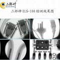 专业提供医用X光检测设备ELS-50 4