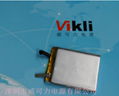 Lithium polymer  3.7V 1200mah for