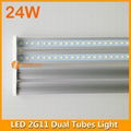 4pins 24W 542mm LED 2G11 Dual Tubes Light  3