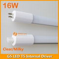 16W 120cm LED T5 Tube Light G5 Internal Driver 3