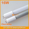 16W 120cm LED T5 Tube Light G5 Internal Driver 5