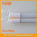 16W 120cm LED T5 Tube Light G5 Internal Driver 2