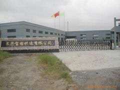 Changxing Baofu Weaving Co.Ltd