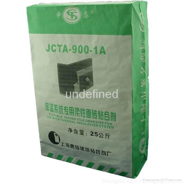 25kg/40kg/50kg paper bag with valve 3