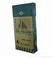 40kg concrete mix kraft paper bag with valve 2