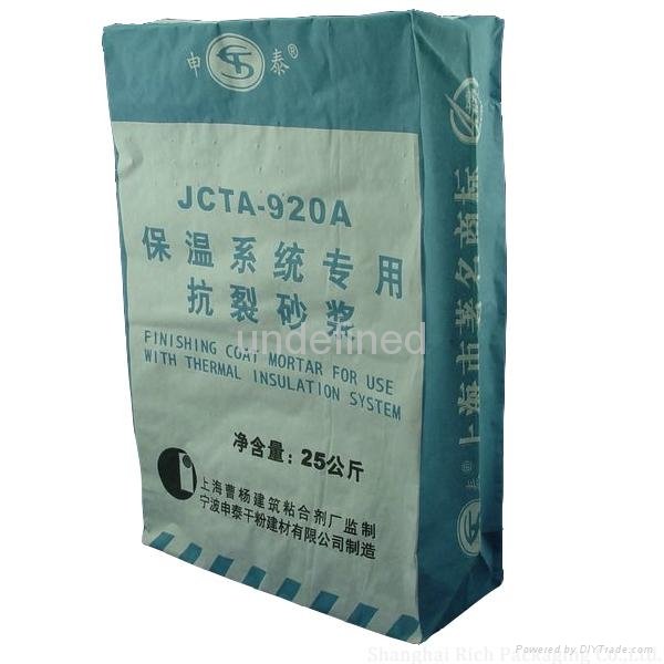 paper cement bag 50kg manufacturer with valve port 4