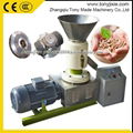 Small Wood Pellet Machine Price