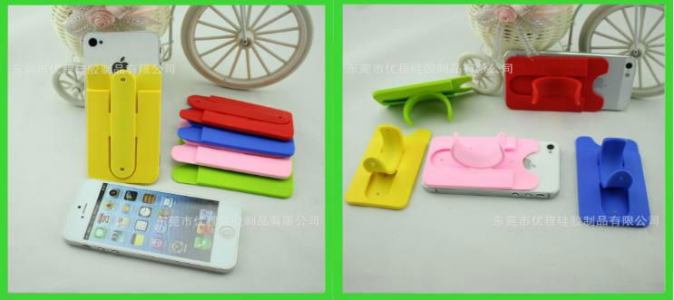 Silicone Cellphone Case  4