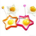 Silicone Egg Fried Mold