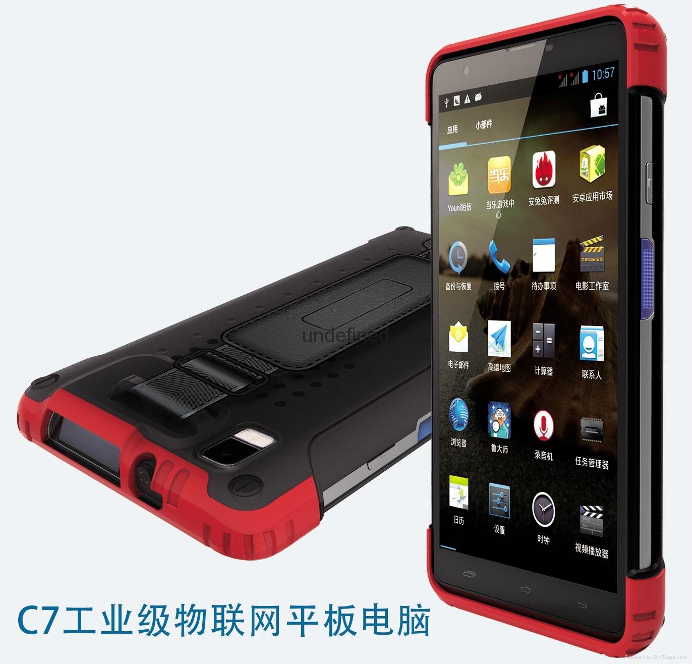 供應富立葉C7S工業級物聯網PDA