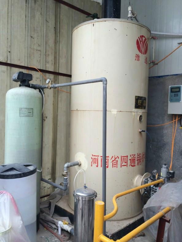 CLHS Oil and Gas Fired Hot Water Boiler