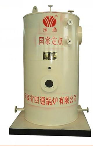 CLHS Oil and Gas Fired Hot Water Boiler 2