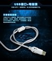 USB 7.1 Profession USB gaming headset 5