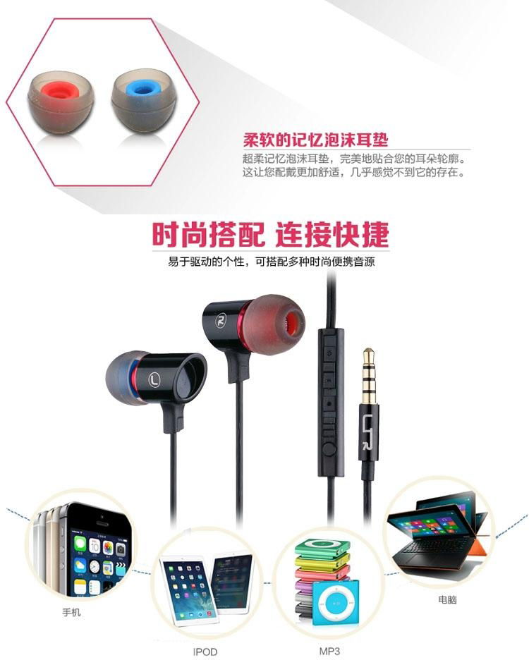 High quality Metal earphone for iphone Mobile 4