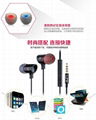 High quality Metal earphone for iphone Mobile 4