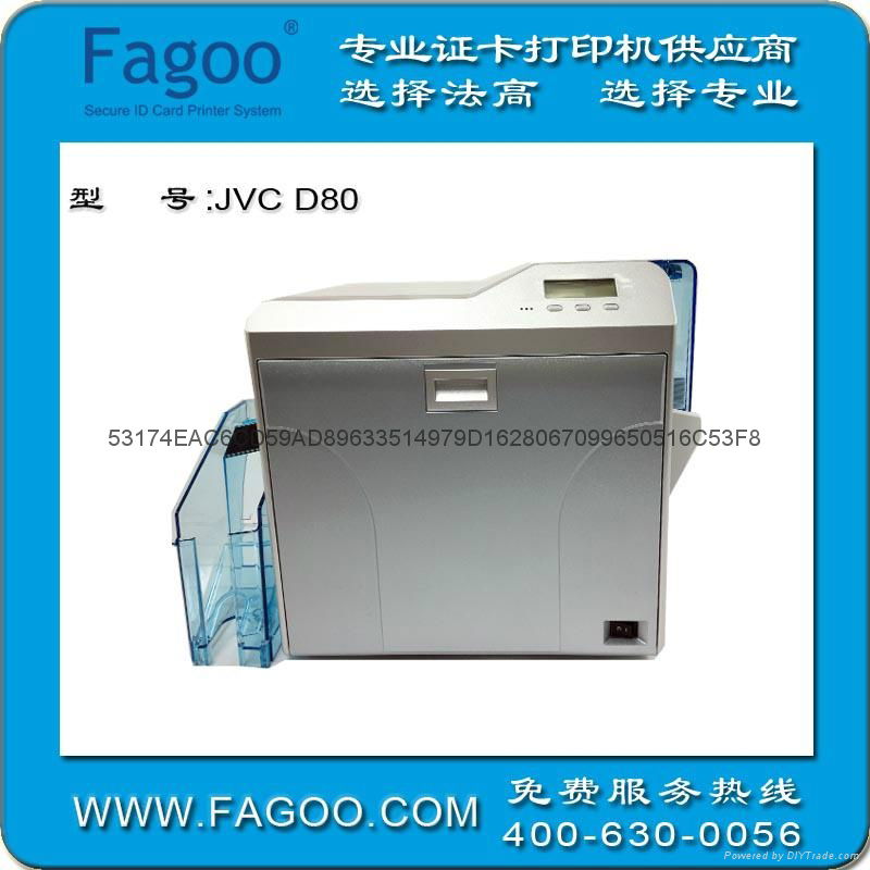 JVC/DNP D80 Card Printer