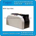 Fagoo P280e多功能証