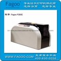 Fagoo P280e多功能证