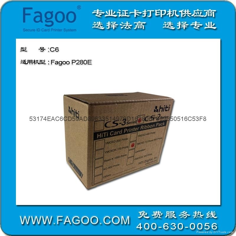 Fagoo P280e Card Printer 2
