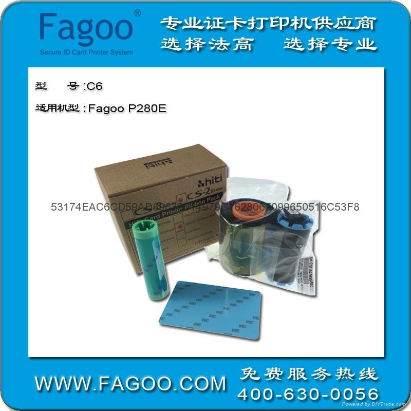 Fagoo P280e Card Printer 4