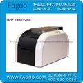 Fagoo P280e多功能証卡打印機 5