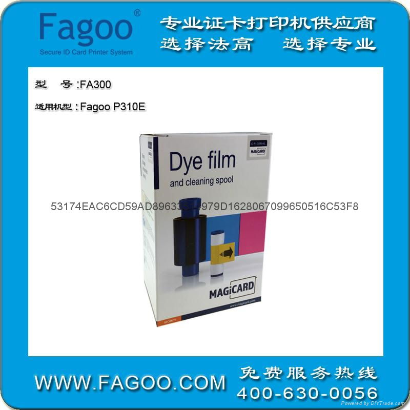 Fagoo P310e可擦寫防偽証卡打印機 3