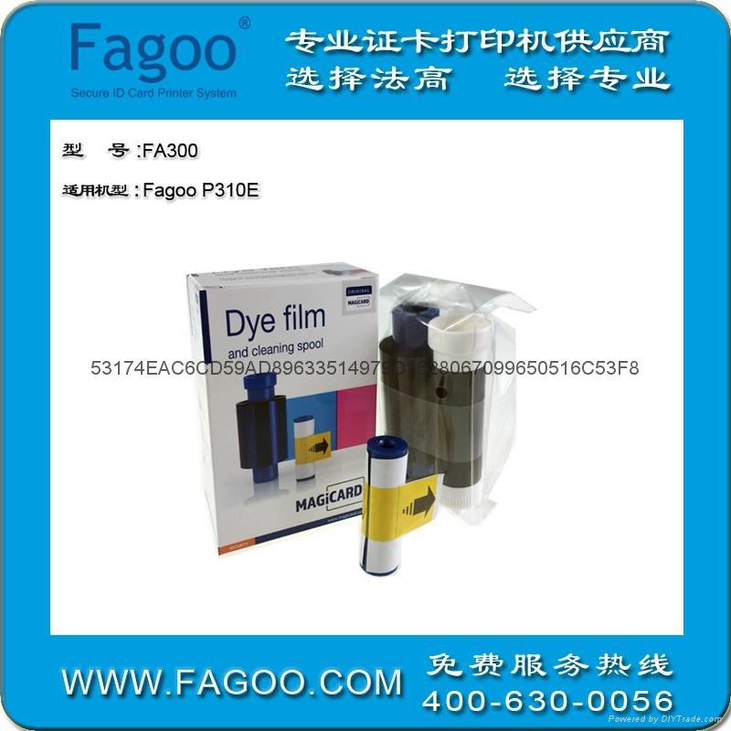 Fagoo P310e可擦寫防偽証卡打印機 4