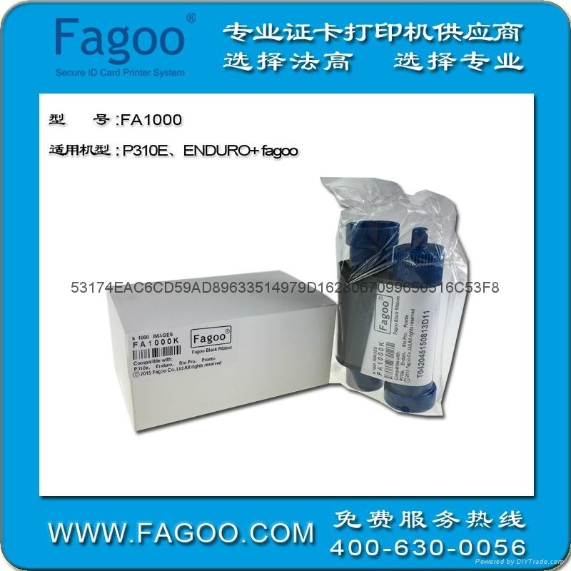 Fagoo P310e可擦寫防偽証卡打印機 5