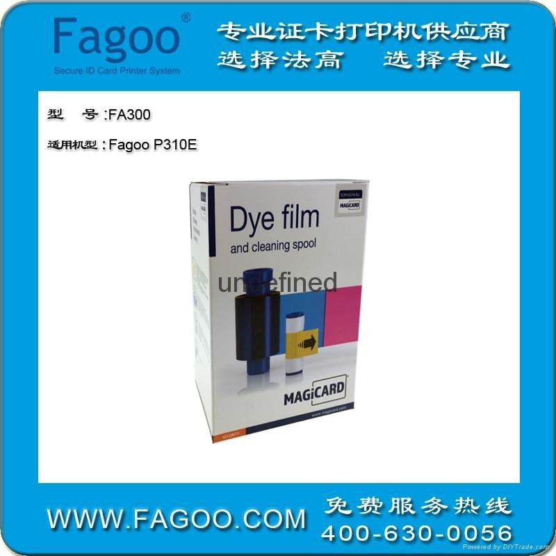 Fagoo P310E Card Printer 3