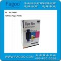 Fagoo P310e防偽証打印機 3