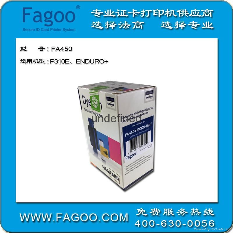 Fagoo P310E Card Printer 4