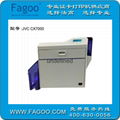IST CX7000 Card Printer