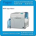 Fagoo P600UV再转印高清晰员工卡打印机 1