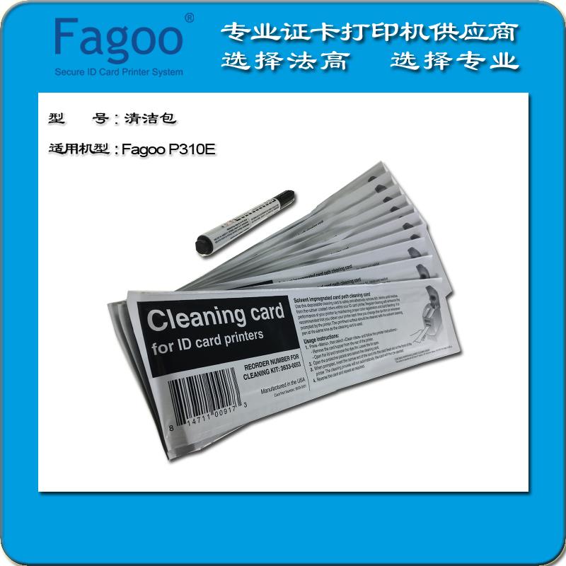 FAGOO P310E YMCKO RIBBON 2