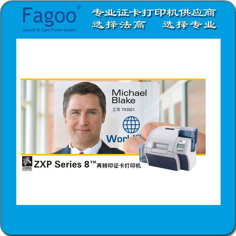 ZEBRA ZXP Series 8 Card Printer
