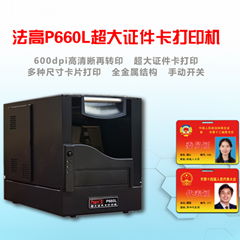 FAGOO P660L Ccard Printer