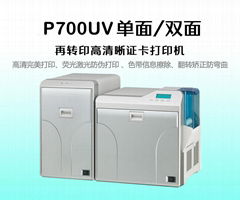 Fagoo P700UV再轉印高清晰員工卡打印機