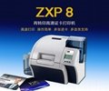 ZXP Series 8™再轉印高清晰証卡打印機