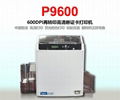 FAGOO P9600高清証卡