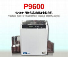 FAGOO P9600高清证卡打印机