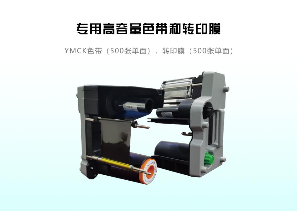 FAGOO P9600高清証卡打印機 5