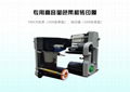 FAGOO P9600 Card Printer 5