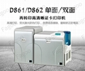 JVC D862再转印高清晰双