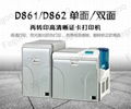 D862 Card  Printer