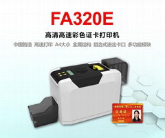 Fagoo P320証打印機